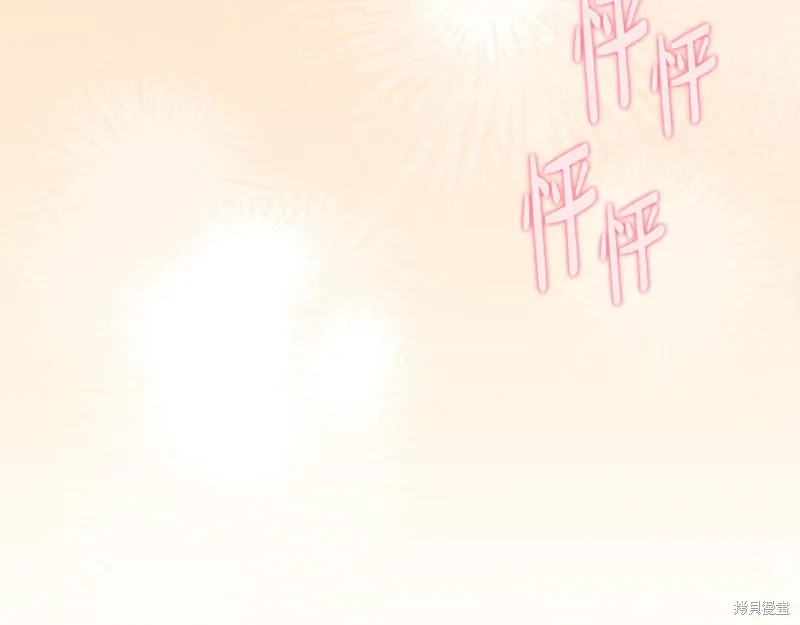 第3季43话 第101页