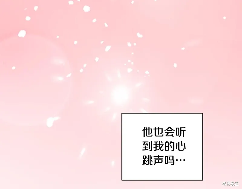 第3季43话 第107页