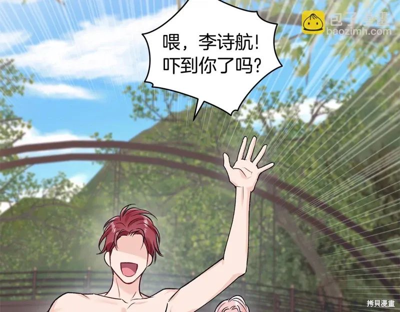 第3季43话 第109页