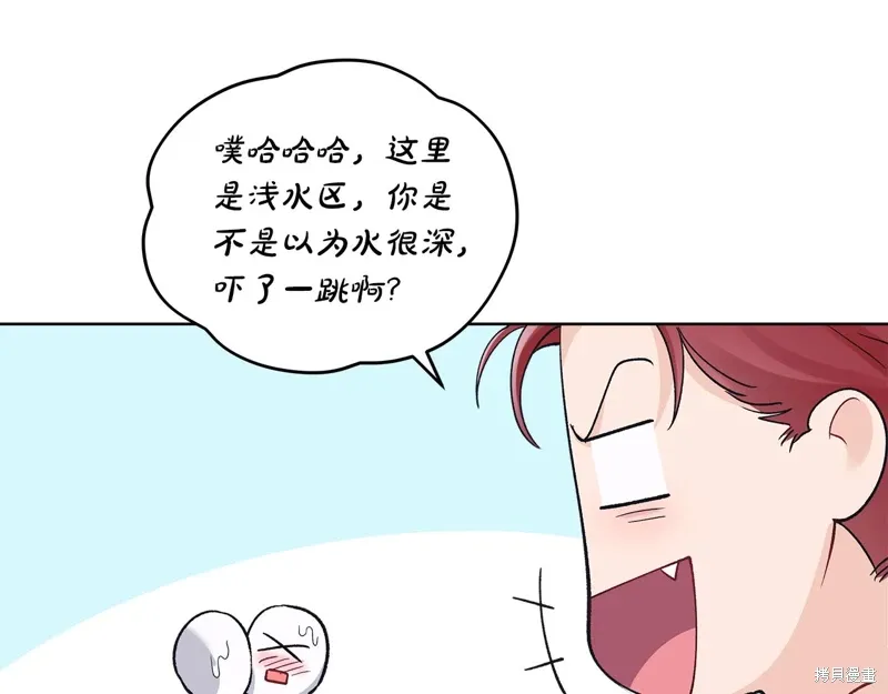 第3季43话 第111页