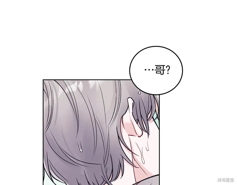 第3季43话 第113页