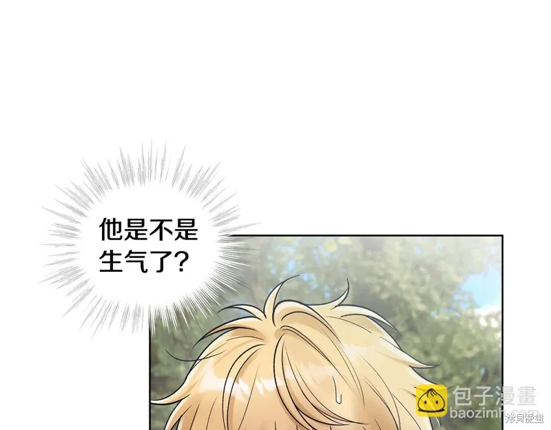 第3季43话 第115页