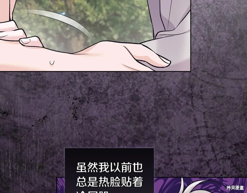 第3季43话 第118页