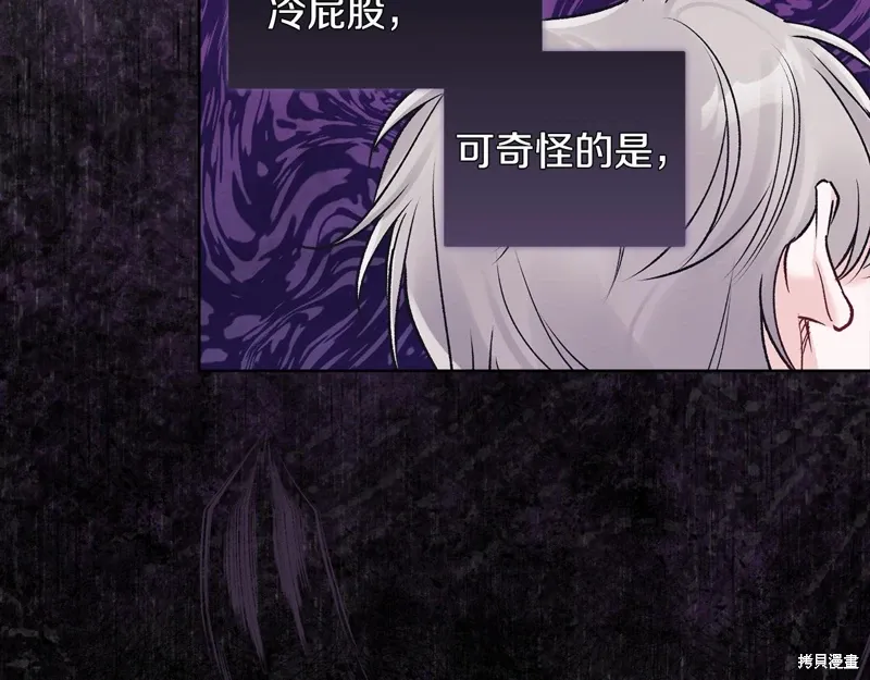 第3季43话 第119页