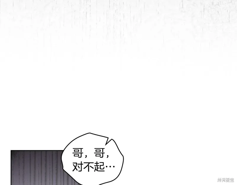 第3季43话 第125页