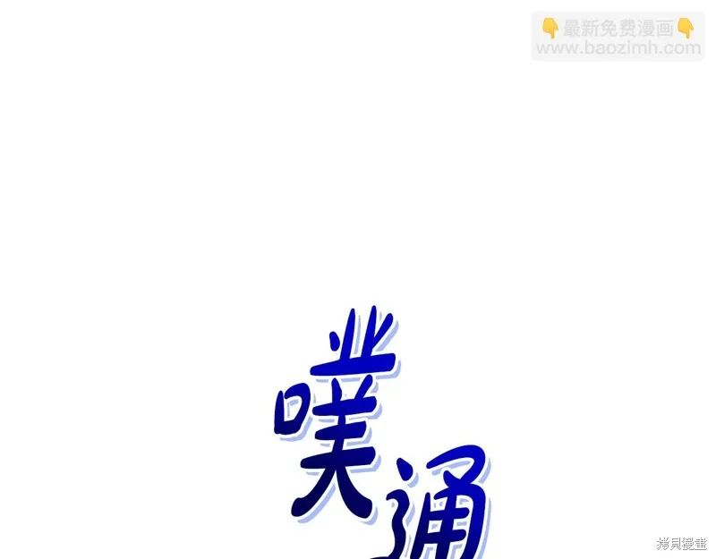 第3季43话 第128页