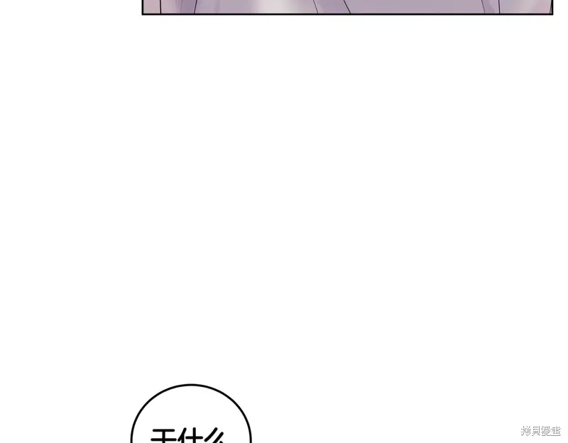 第3季43话 第135页