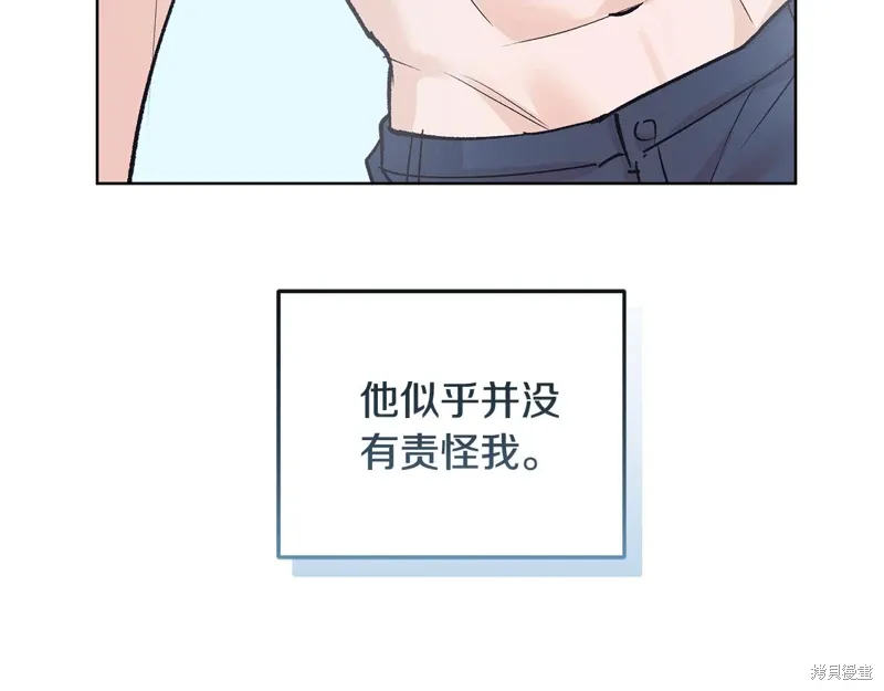第3季43话 第142页