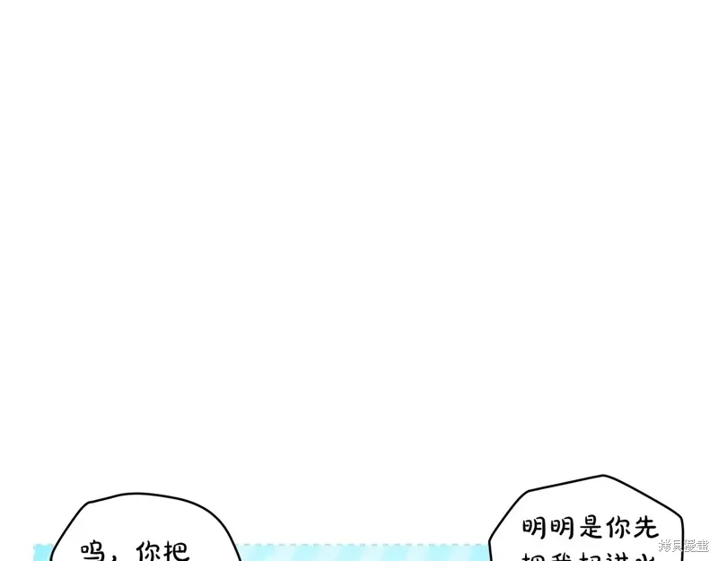 第3季43话 第144页