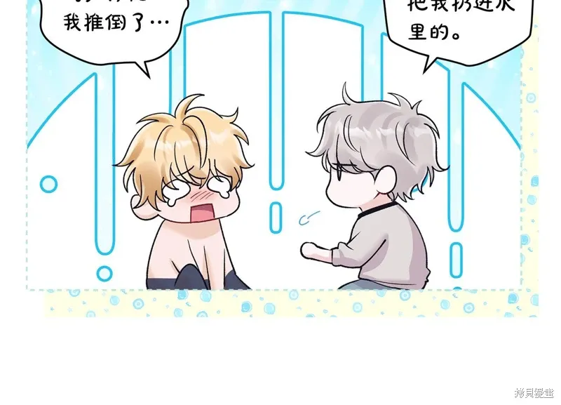 第3季43话 第145页