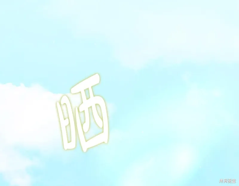 第3季44话 第1页