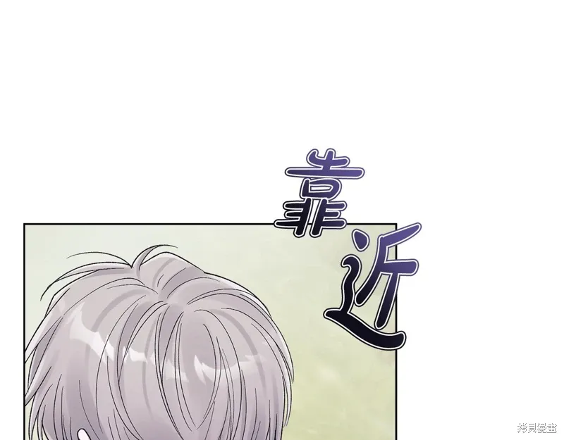 第3季44话 第6页