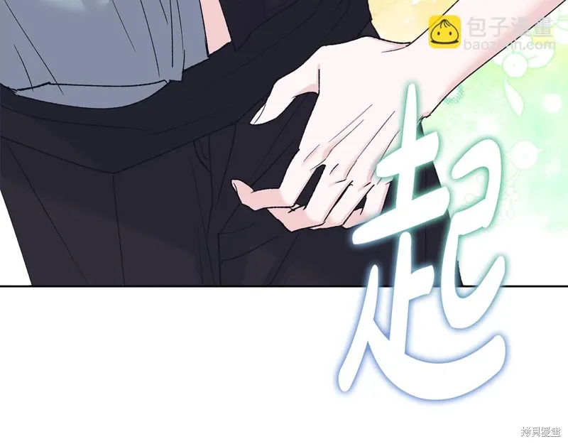 第3季44话 第12页