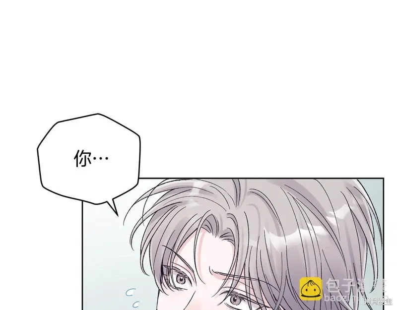 第3季44话 第14页