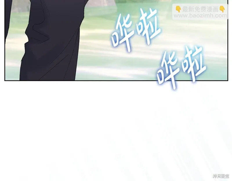 第3季44话 第17页