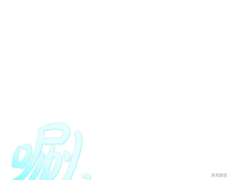 第3季44话 第26页