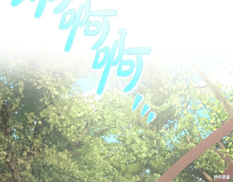 第3季44话 第27页