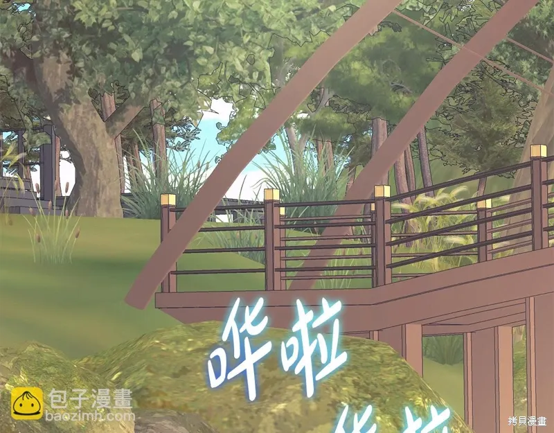 第3季44话 第28页