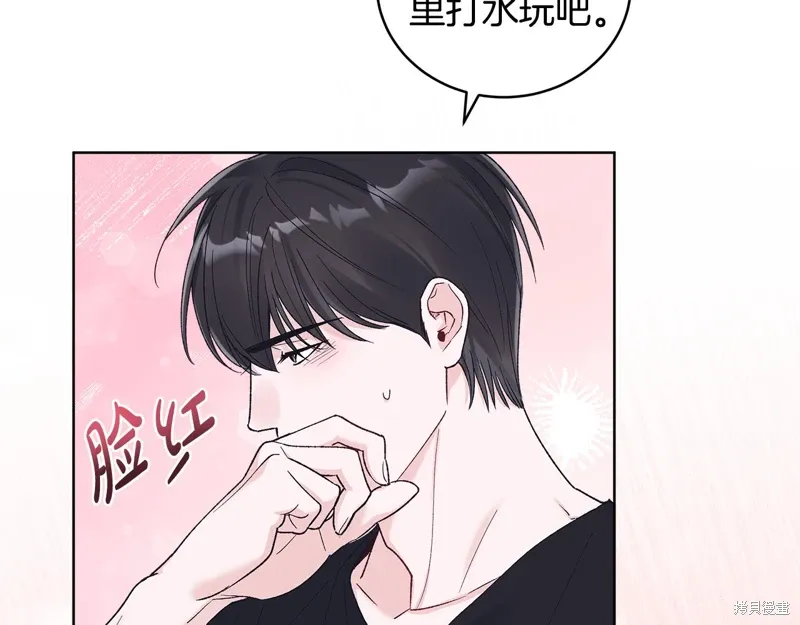 第3季44话 第35页
