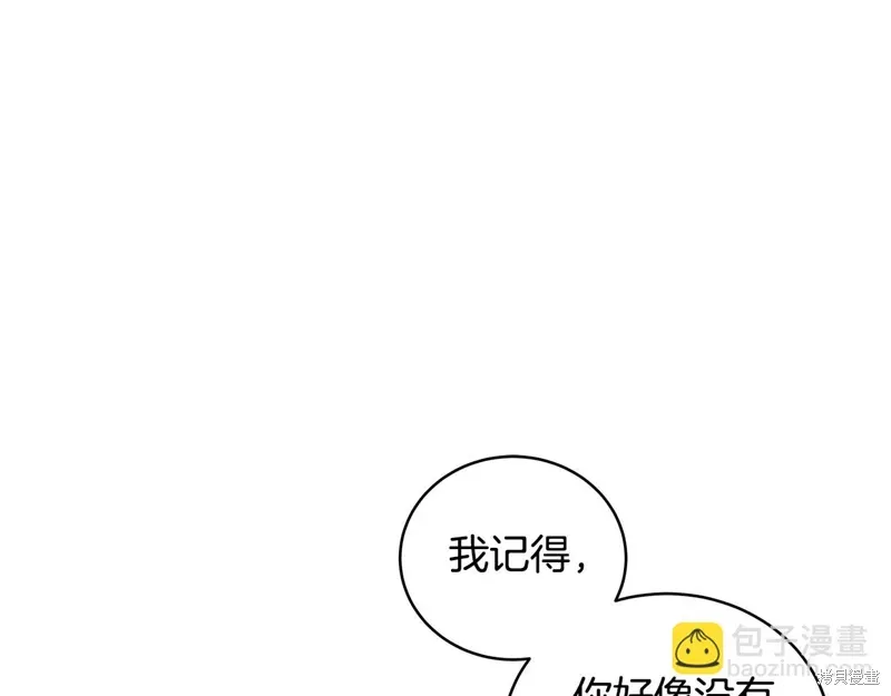 第3季44话 第39页