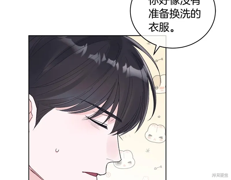 第3季44话 第40页
