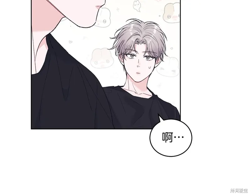 第3季44话 第41页