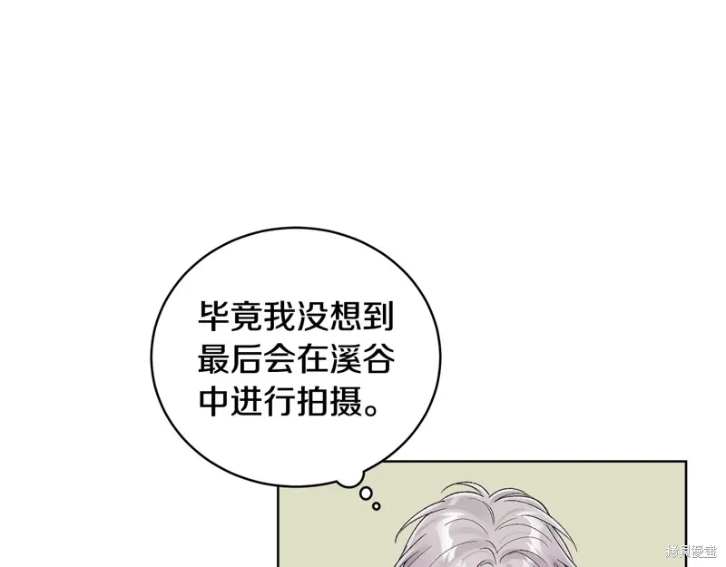 第3季44话 第42页