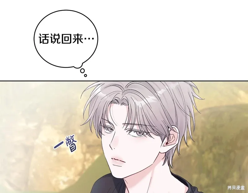 第3季44话 第48页