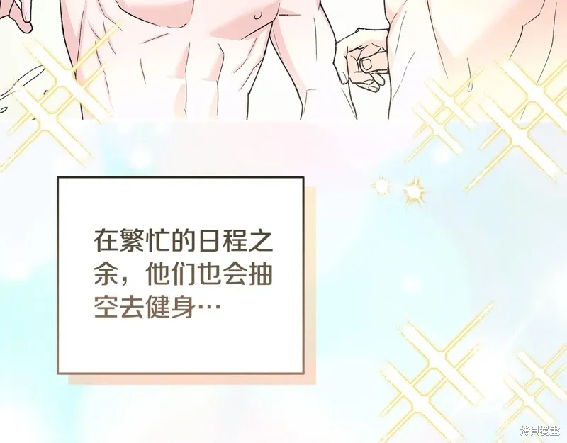 第3季44话 第51页