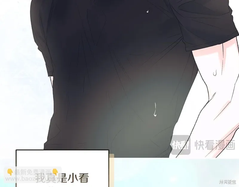 第3季44话 第55页