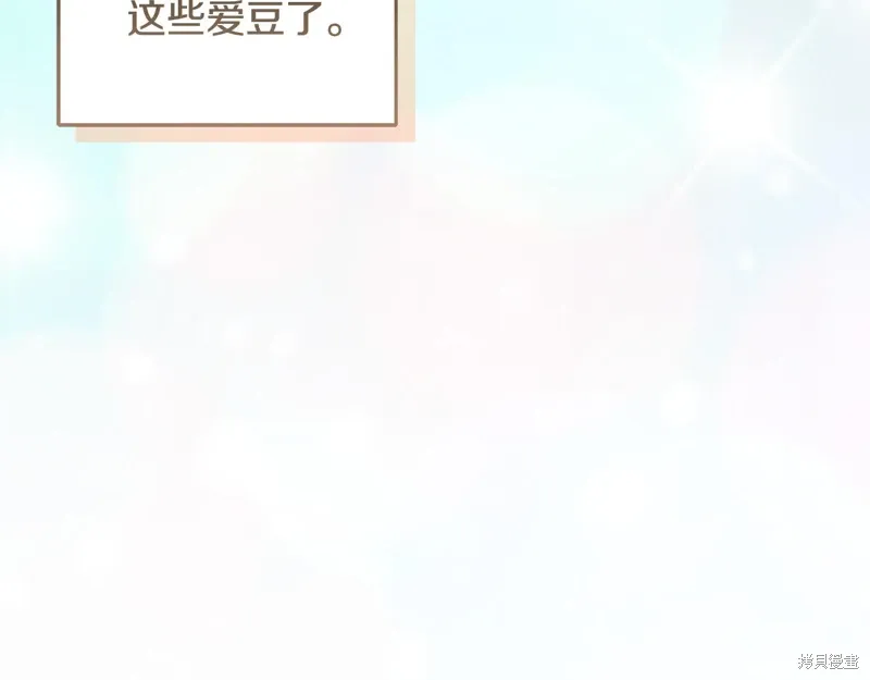 第3季44话 第56页