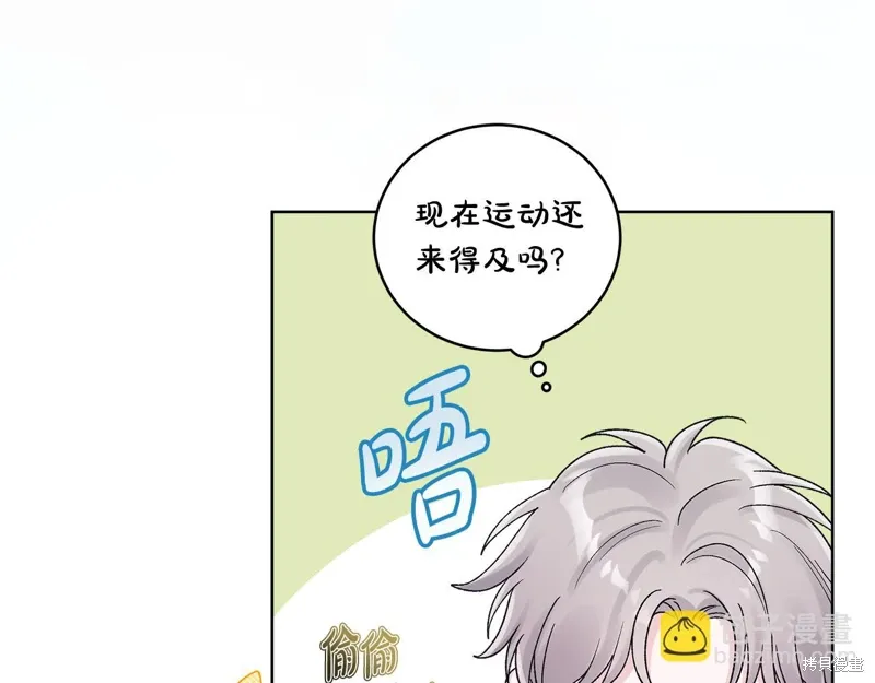 第3季44话 第57页