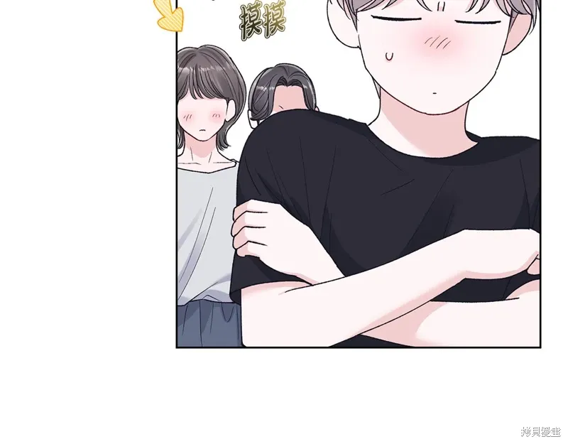 第3季44话 第58页