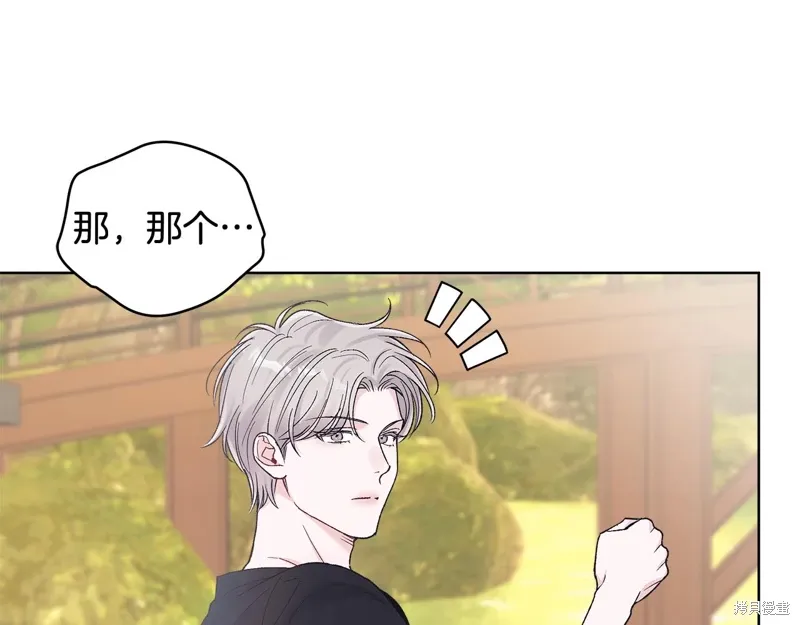 第3季44话 第60页
