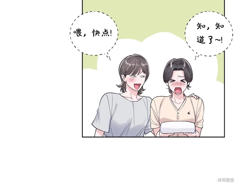 第3季44话 第62页