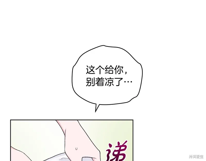 第3季44话 第63页