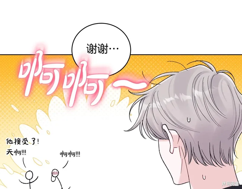 第3季44话 第65页