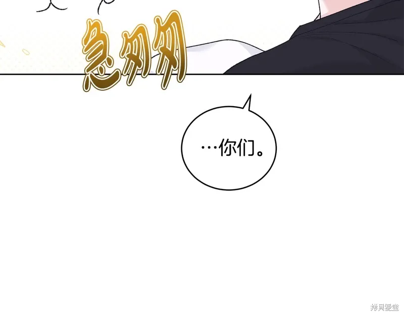 第3季44话 第66页
