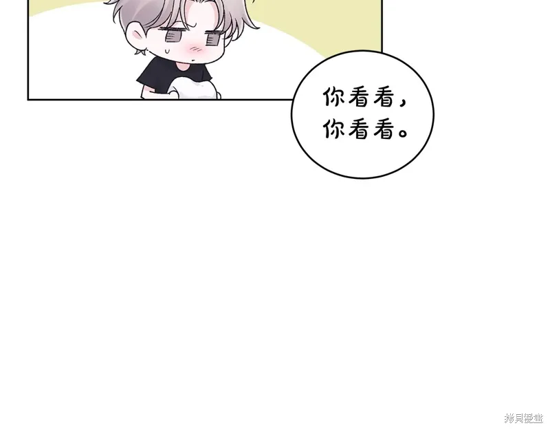 第3季44话 第68页