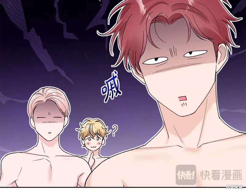 第3季44话 第70页
