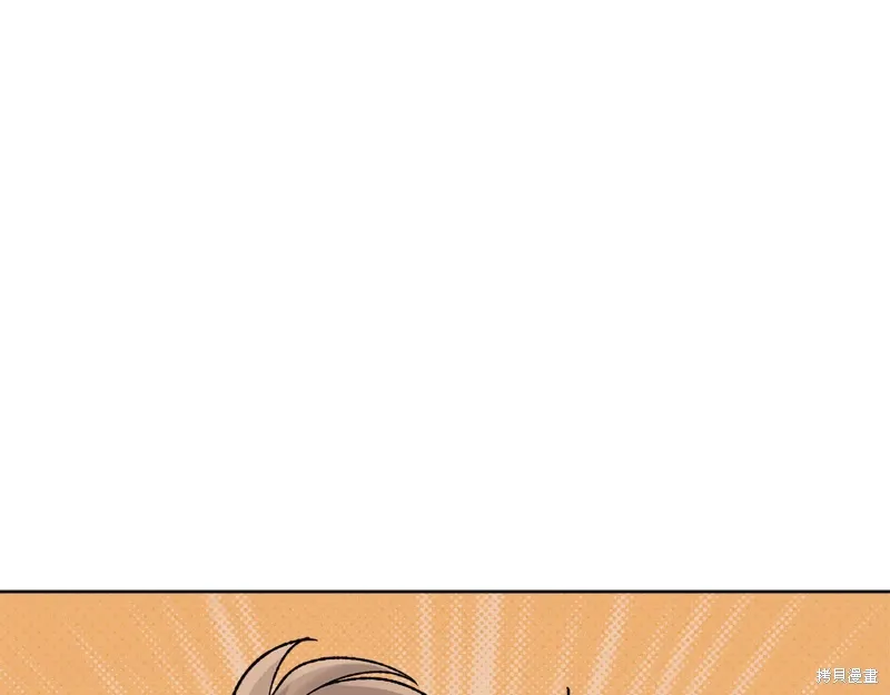 第3季44话 第75页