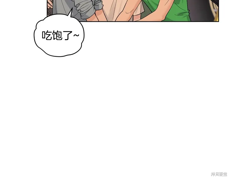 第3季44话 第79页