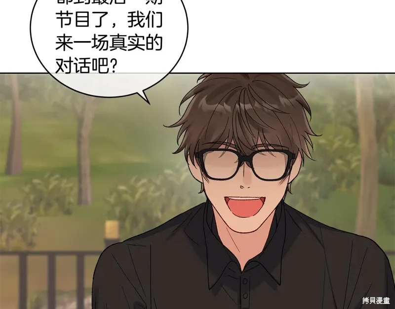 第3季44话 第82页