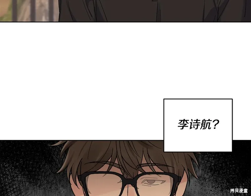 第3季44话 第83页