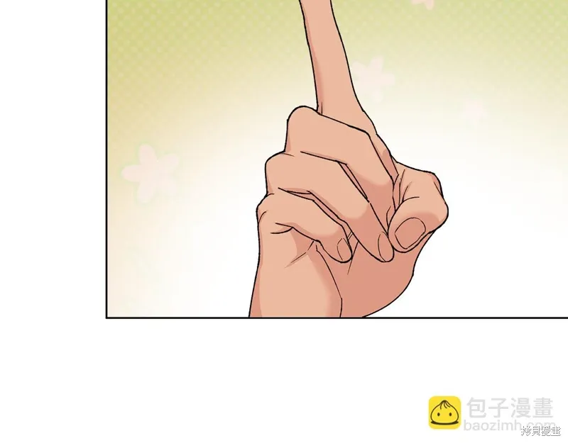 第3季44话 第88页