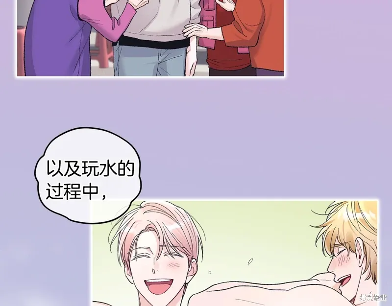 第3季44话 第94页
