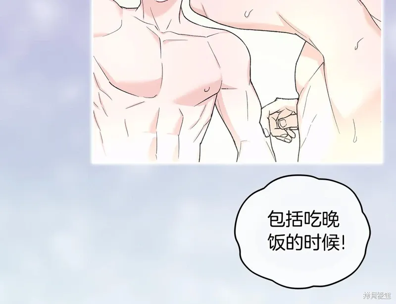 第3季44话 第95页