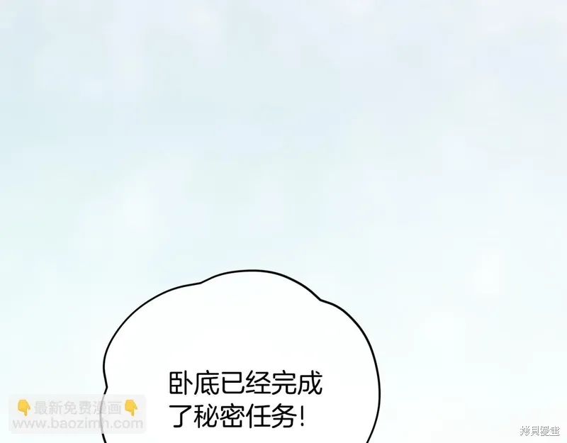 第3季44话 第96页