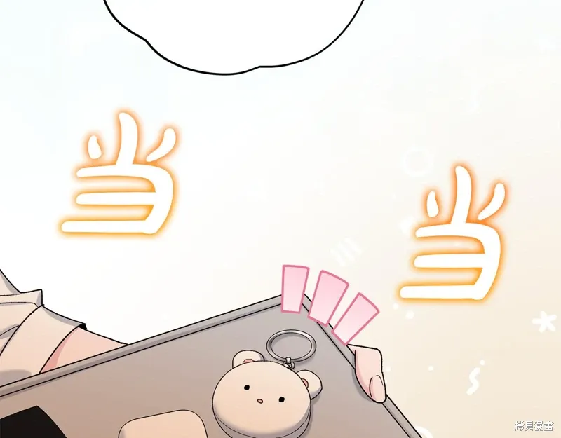 第3季44话 第97页