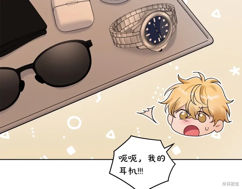 第3季44话 第98页